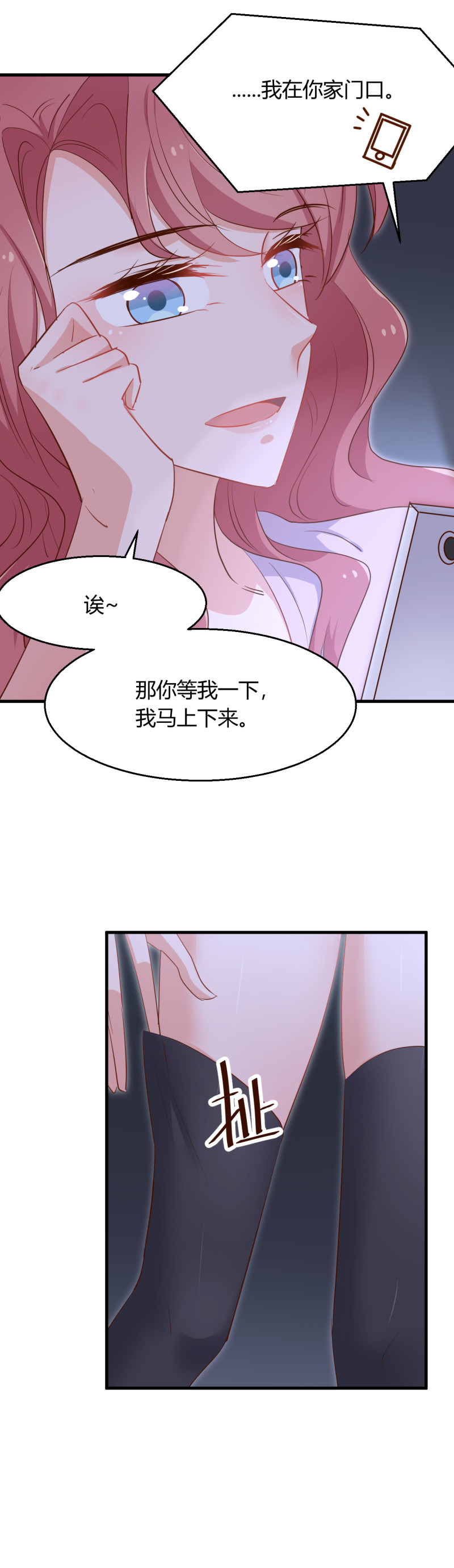 第48话 我最爱你了。20
