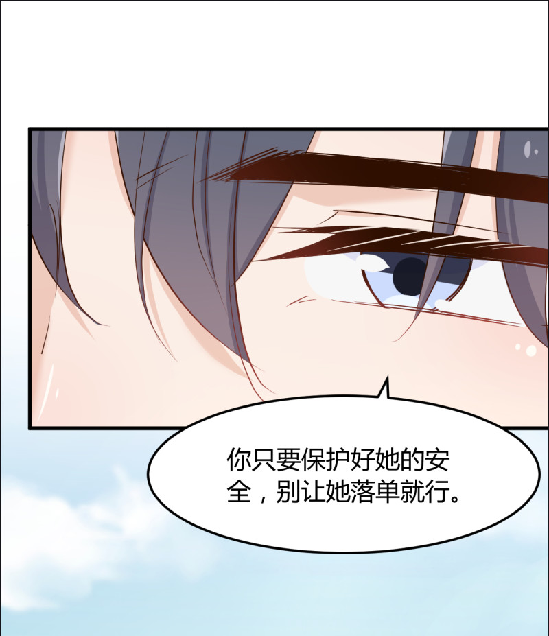 第75话 我想我太太了18
