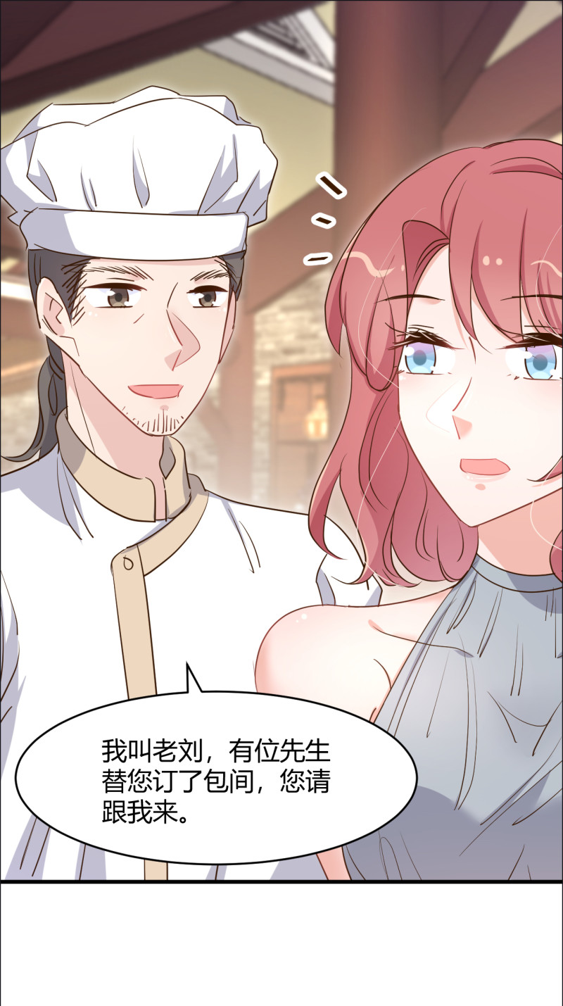 第77话 你给她下的药6