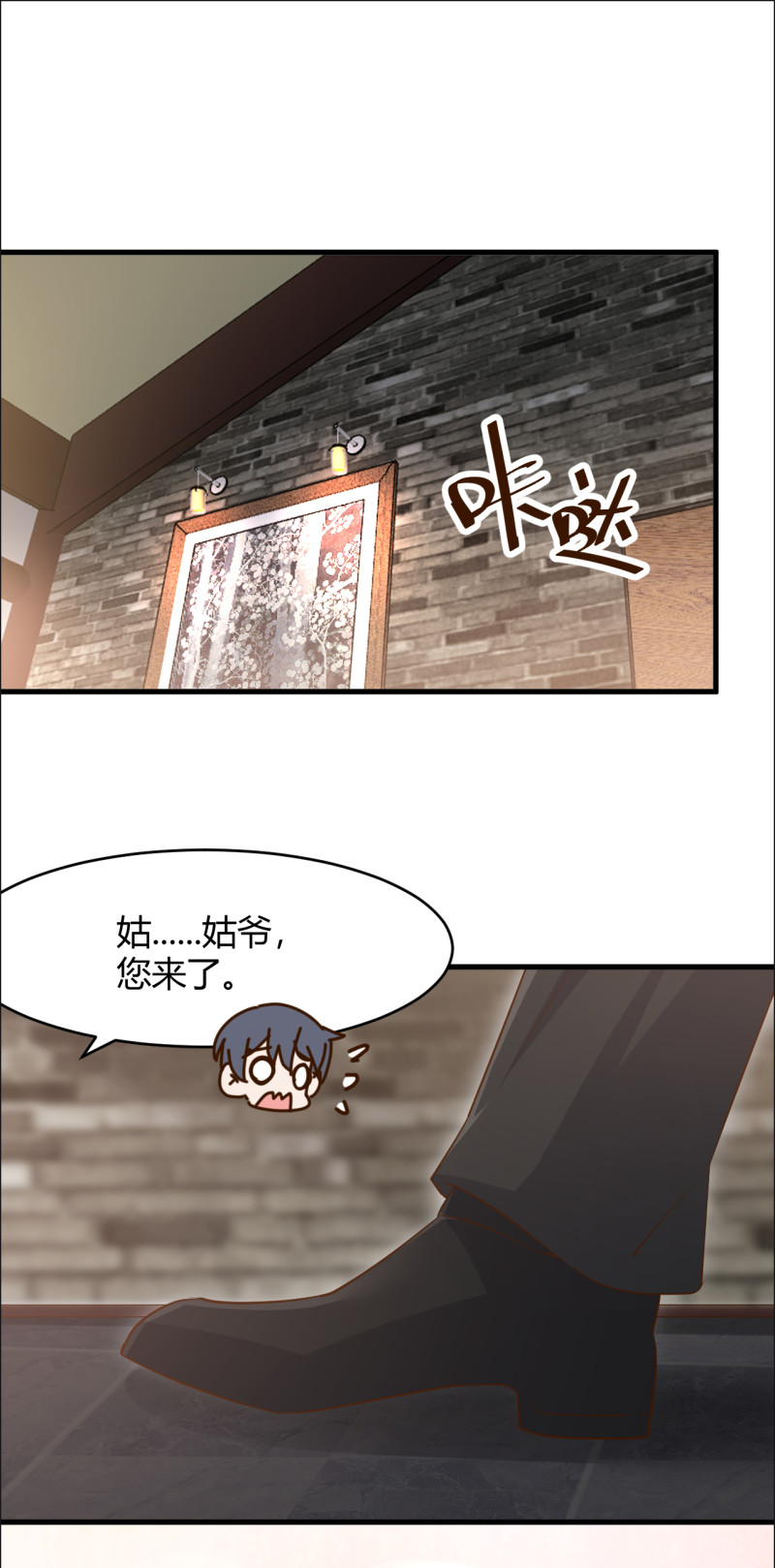 第79话  强调丈夫名分！0
