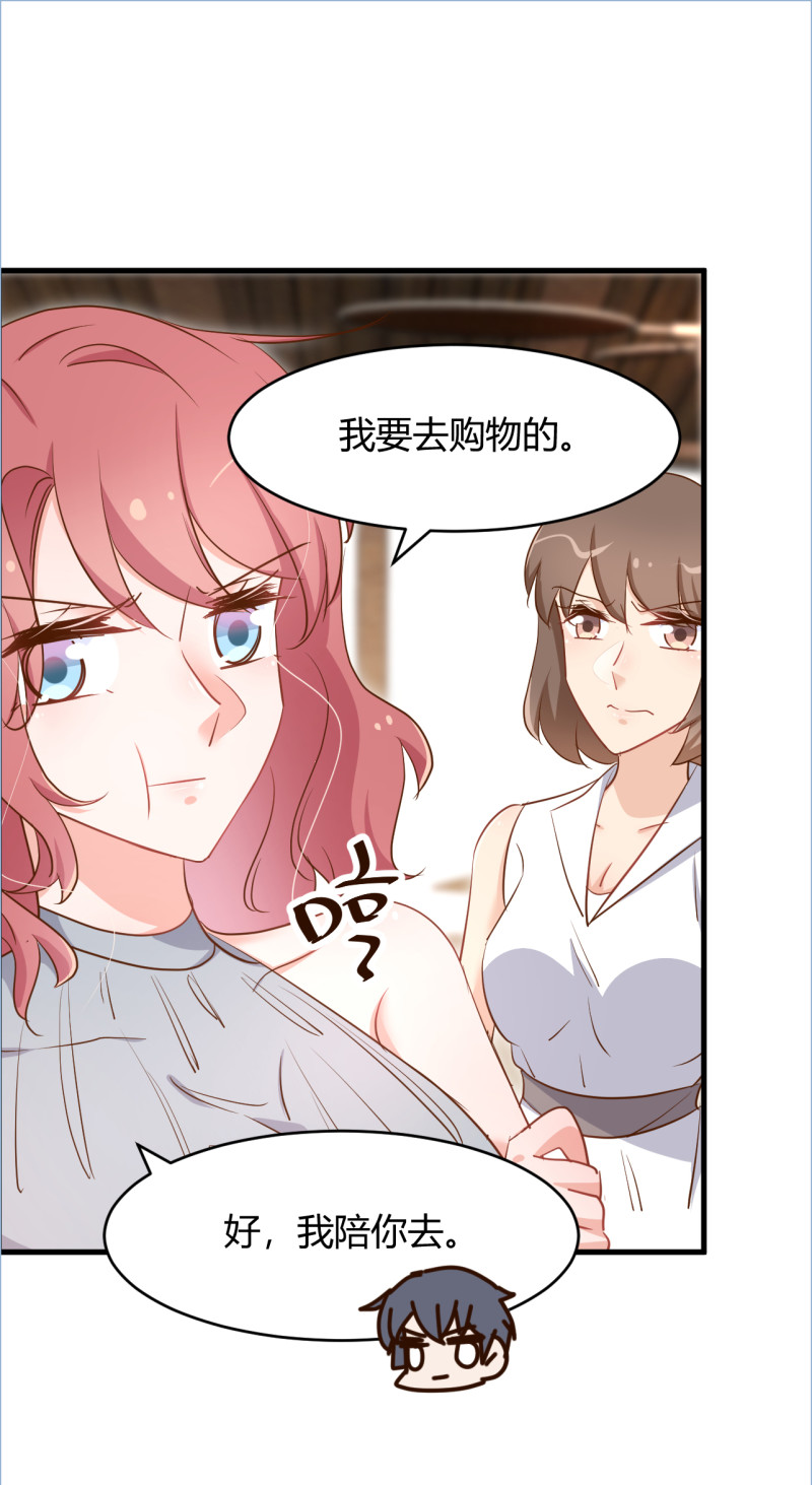 第79话  强调丈夫名分！13