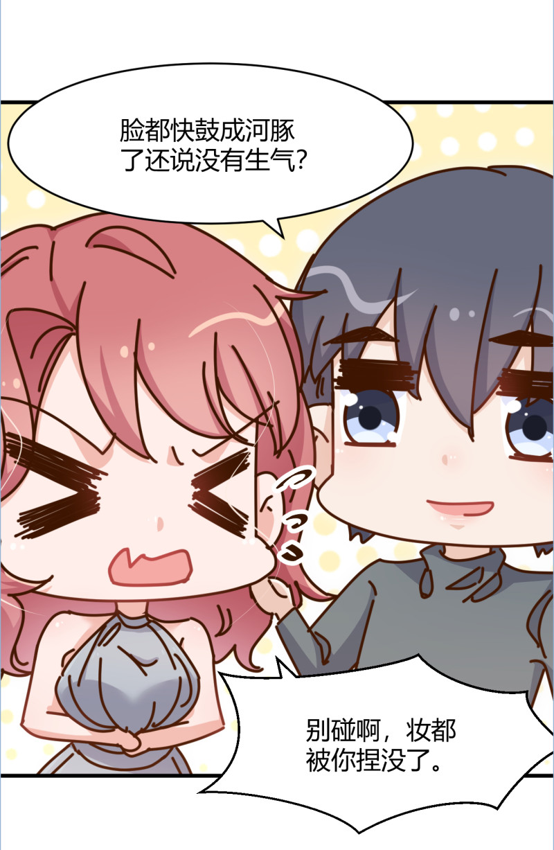 第79话  强调丈夫名分！2