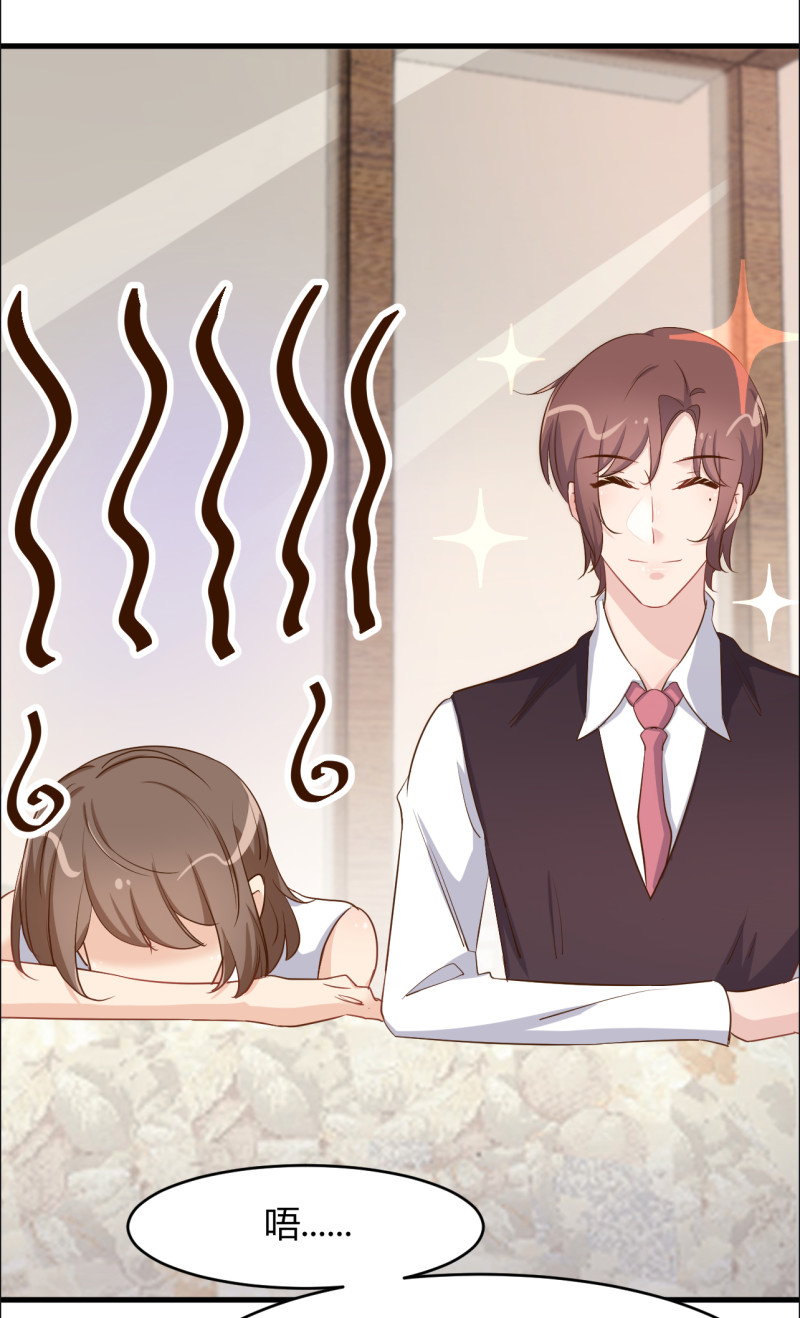 第81话 我太太做的菜真好吃...2