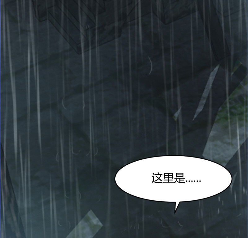 第90话 从此你将孤身一人8