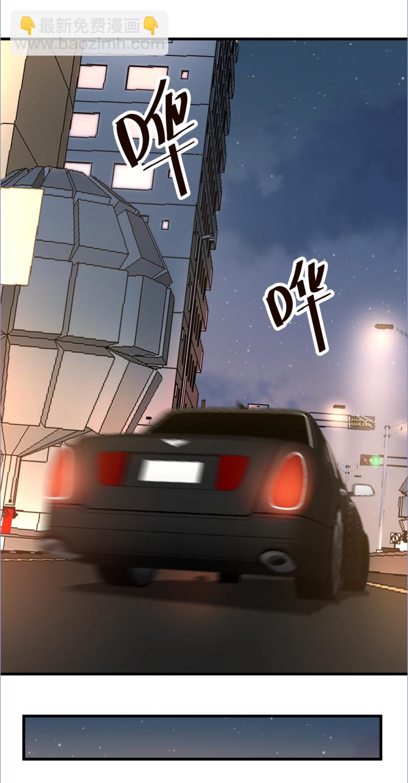 第103话 你永远是我的丈夫17