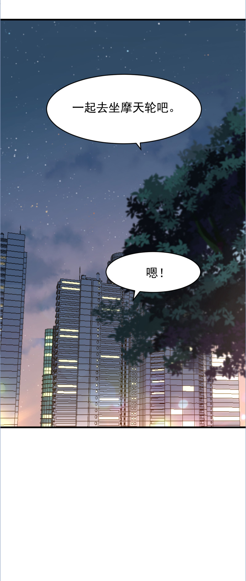 第103话 你永远是我的丈夫24