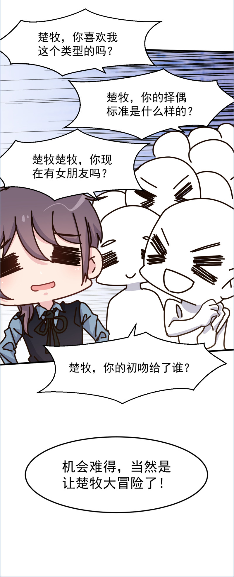 第111话11