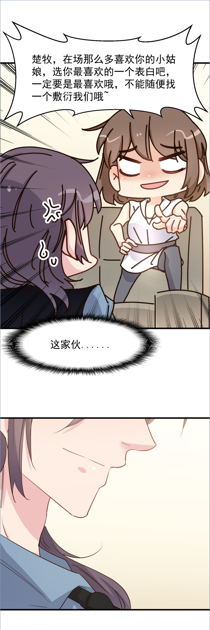 第111话12