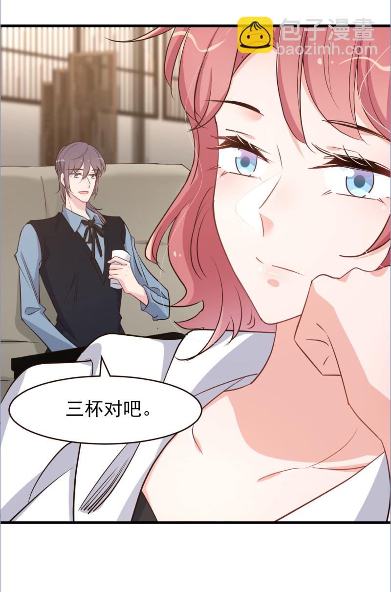第111话13