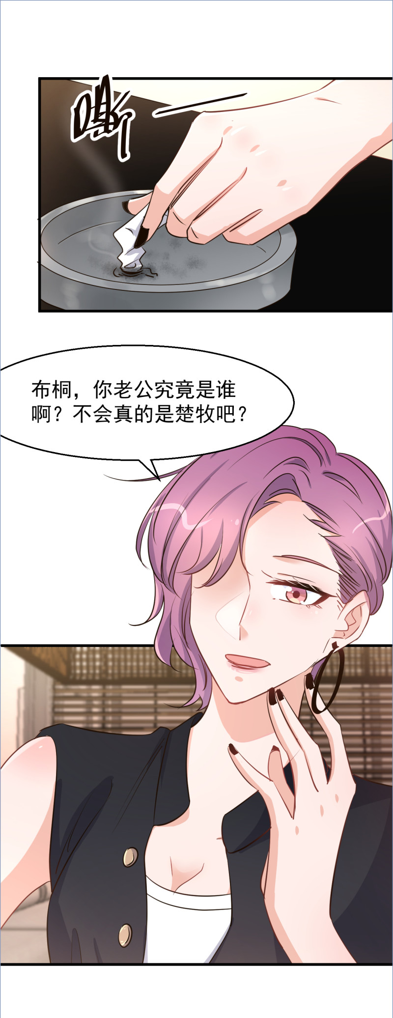 第111话15