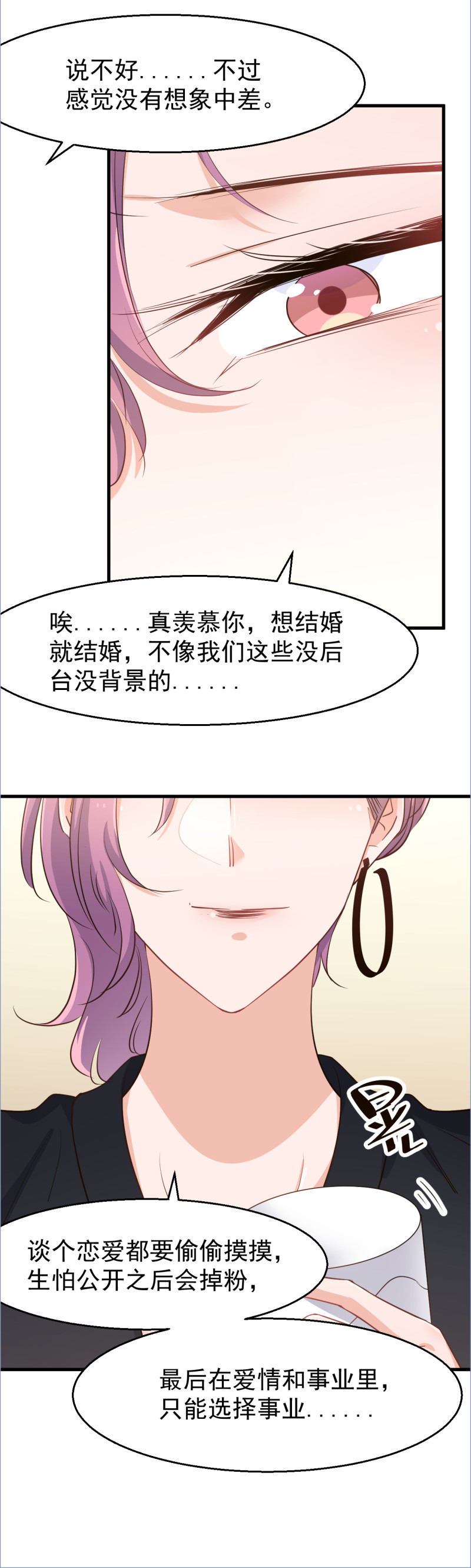 第111话17