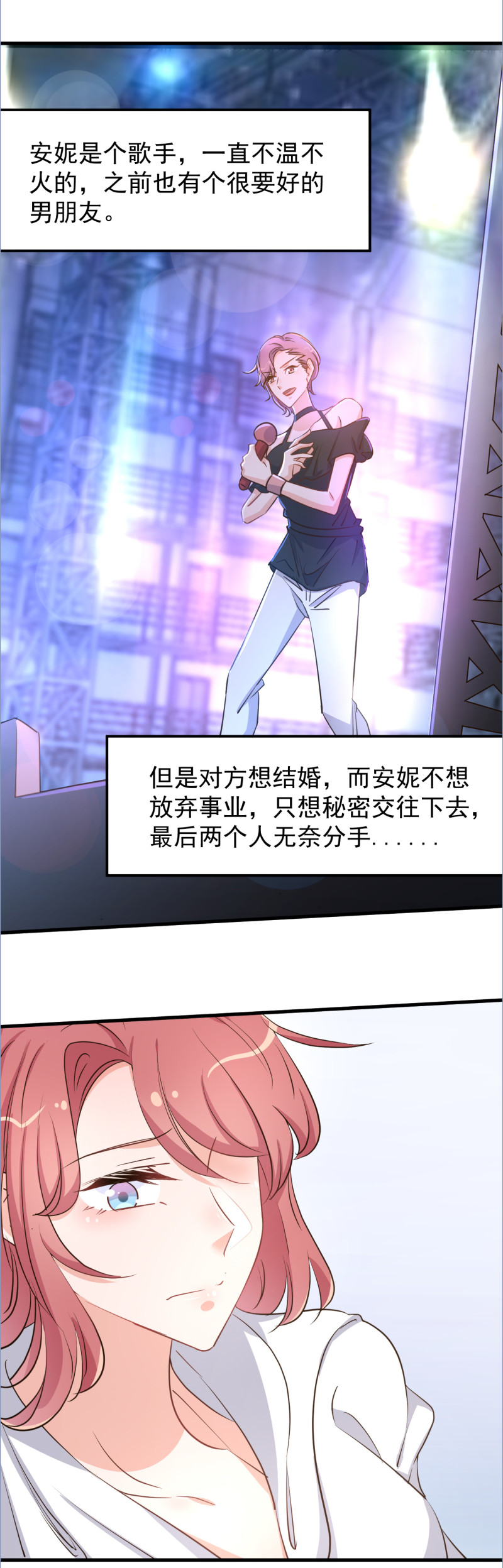 第111话19