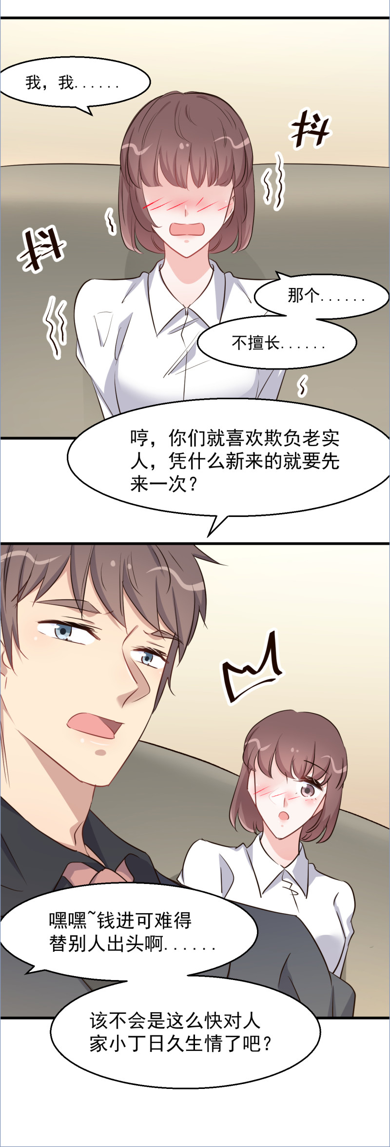 第111话2
