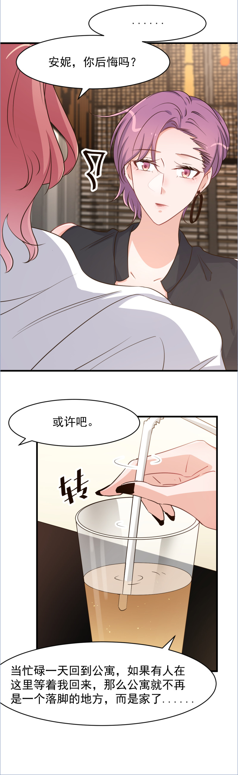 第111话20