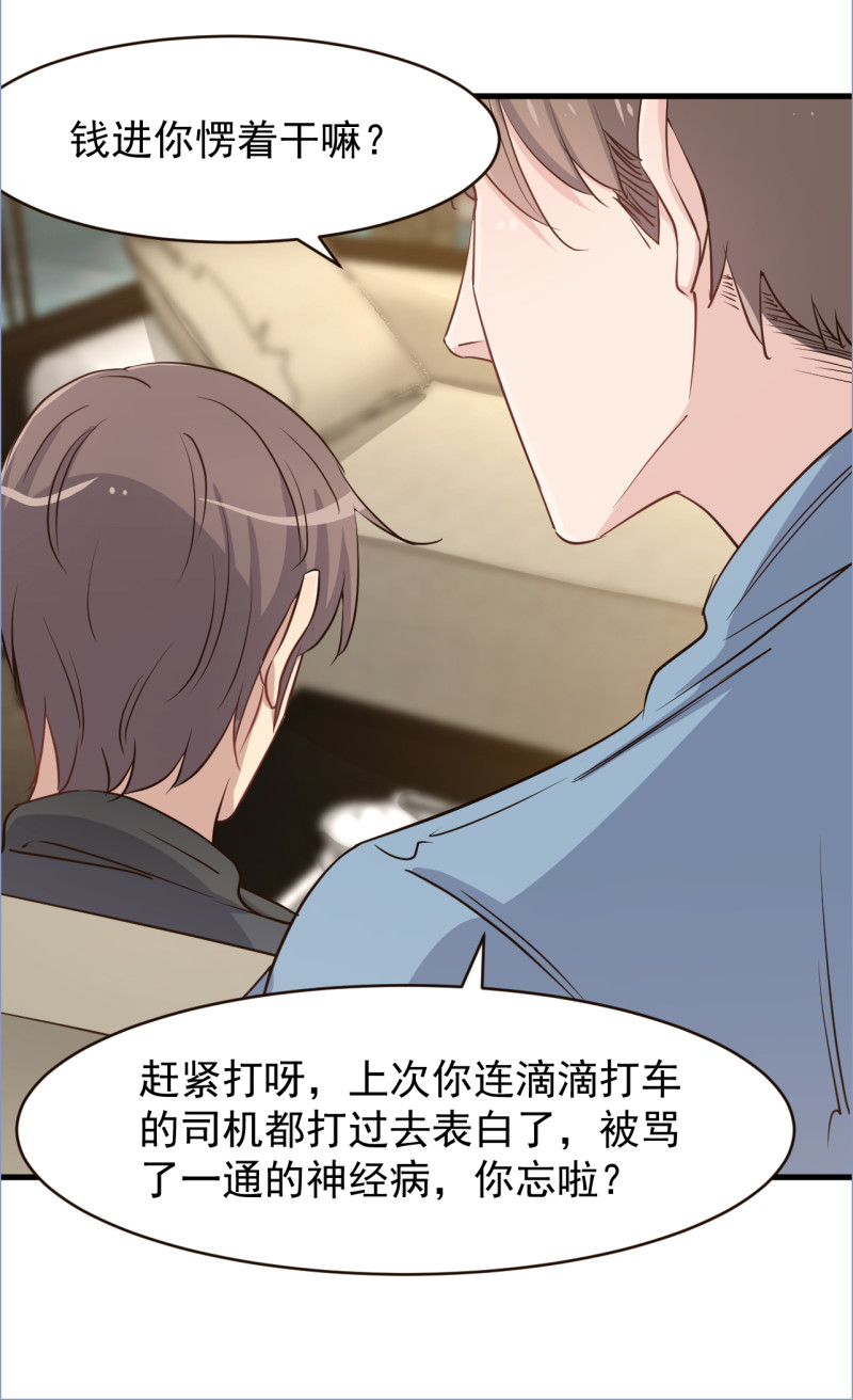 第111话5