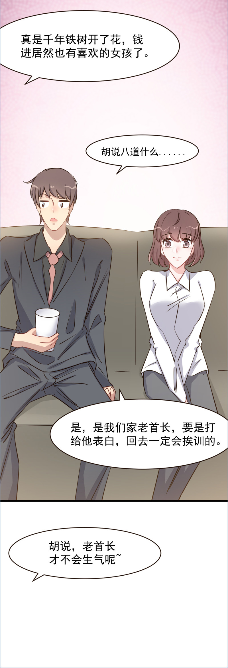 第111话8