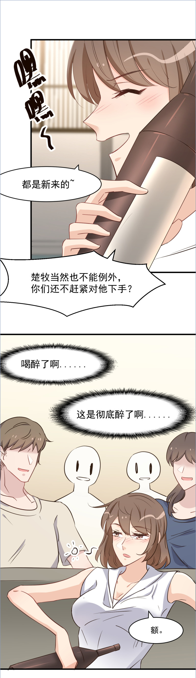 第111话9