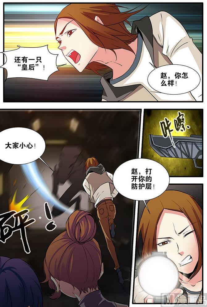 第66话 兵分两路  23
