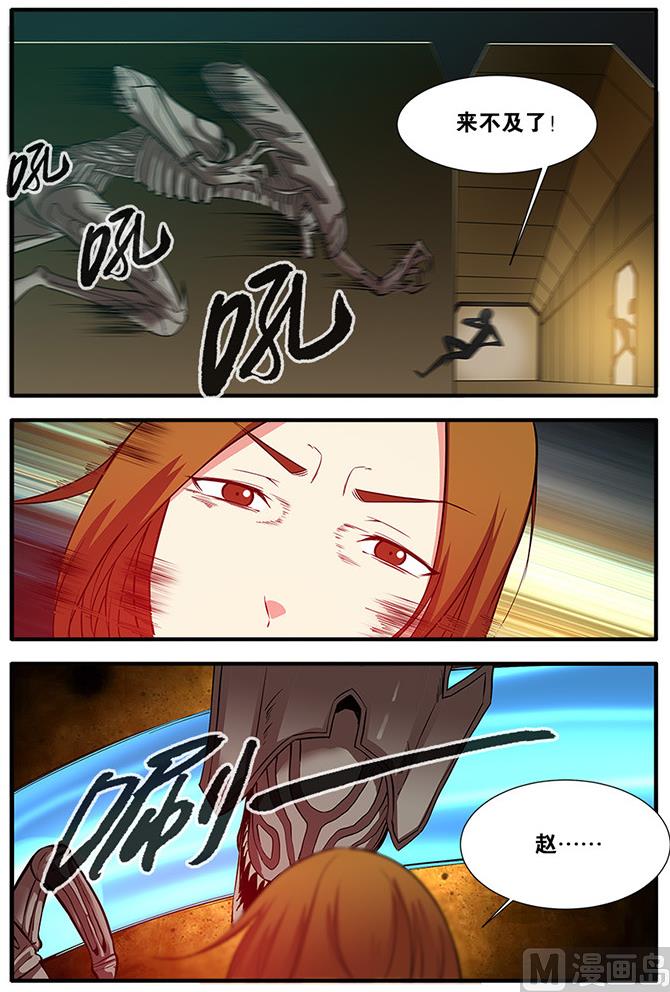 第66话 兵分两路  26