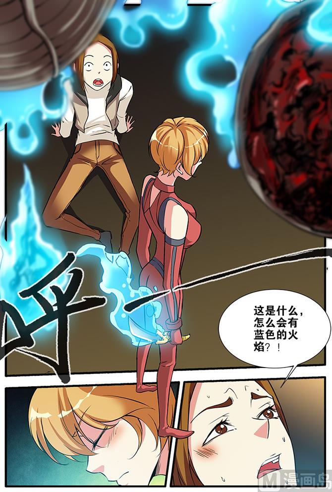 第66话 兵分两路  27
