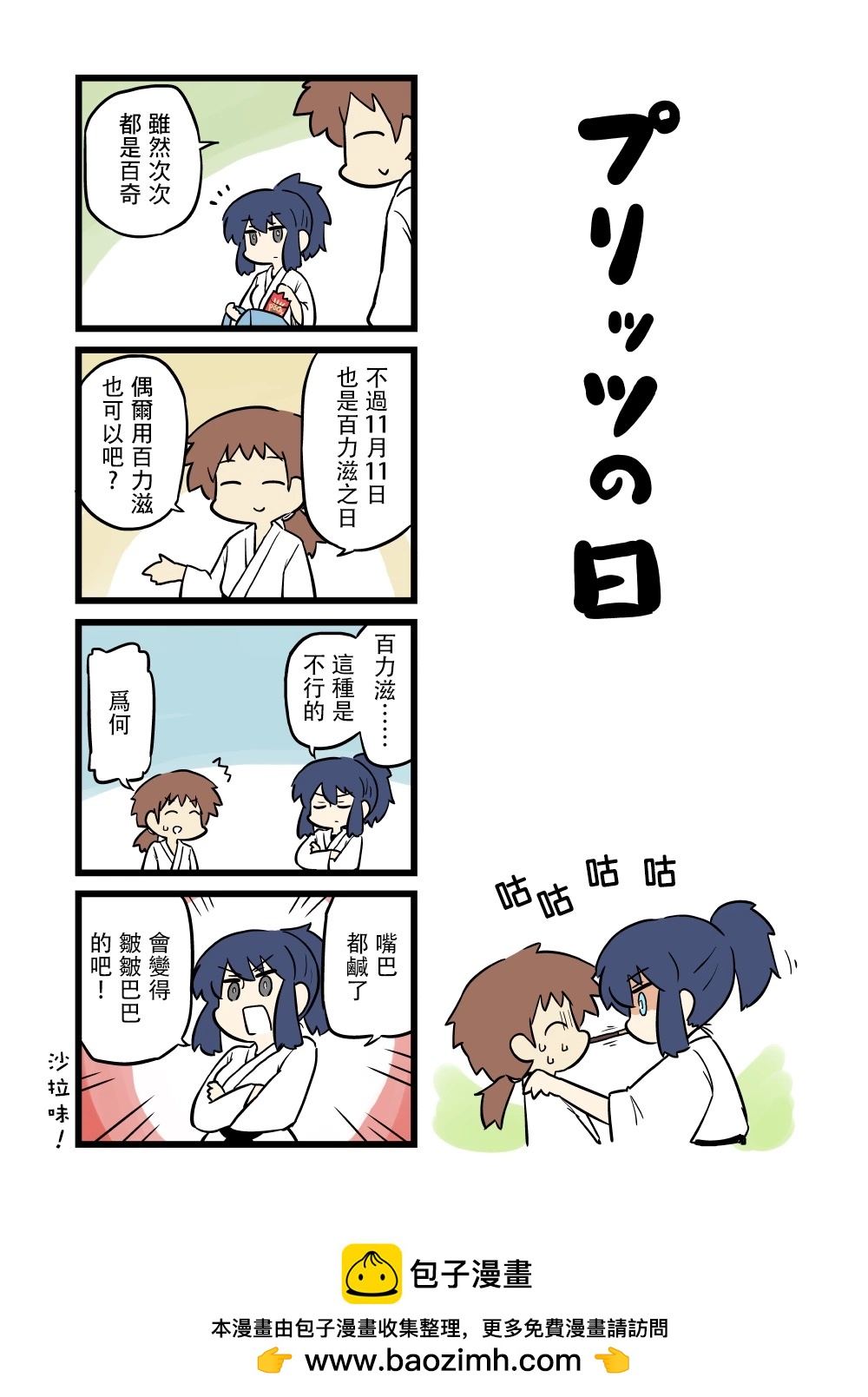 第11话0