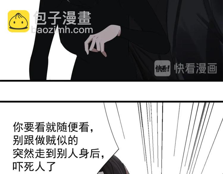 第10话 酒店里的意外？100