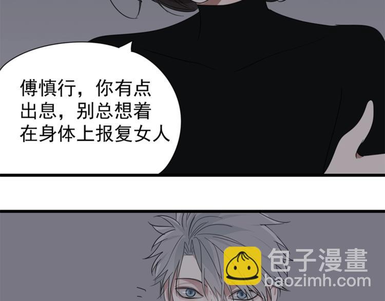 第10话 酒店里的意外？108