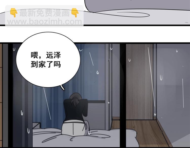 第10话 酒店里的意外？114