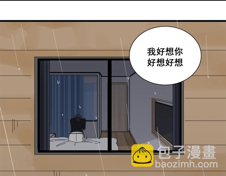 第10话 酒店里的意外？115