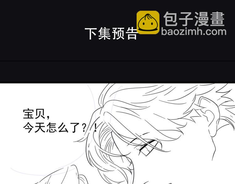 第10话 酒店里的意外？117