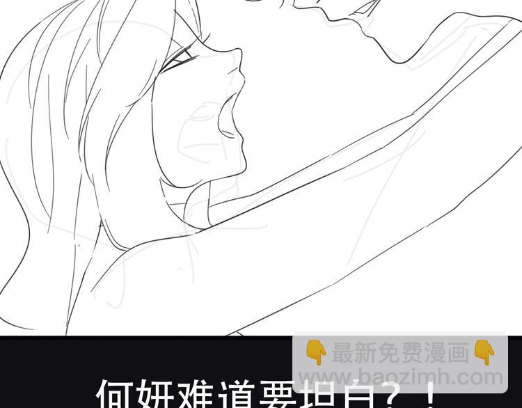 第10话 酒店里的意外？118