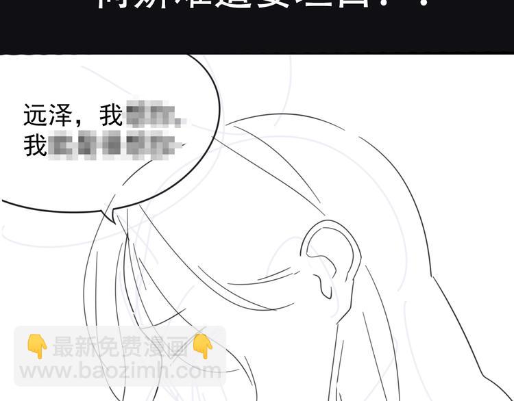 第10话 酒店里的意外？119