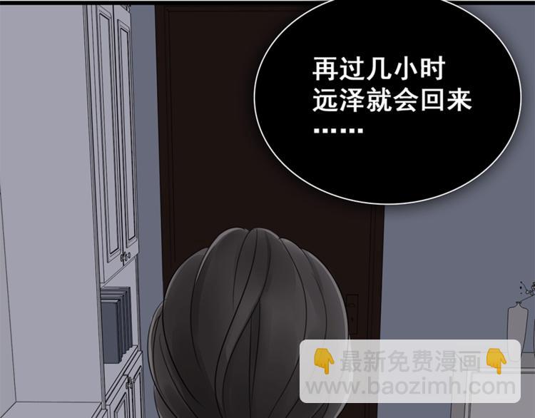 第10话 酒店里的意外？12