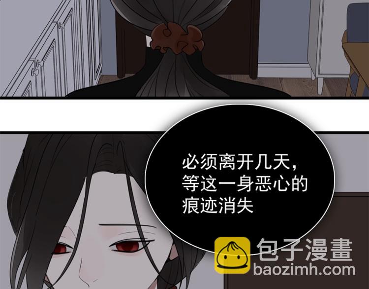 第10话 酒店里的意外？13