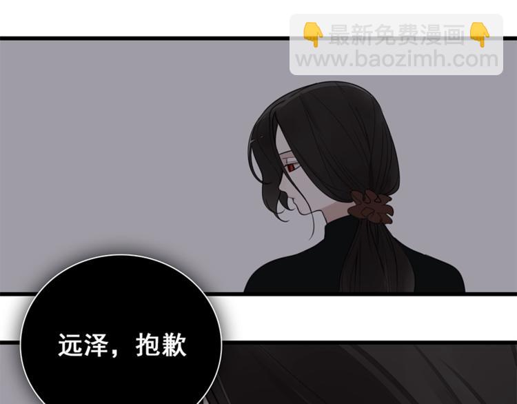 第10话 酒店里的意外？15