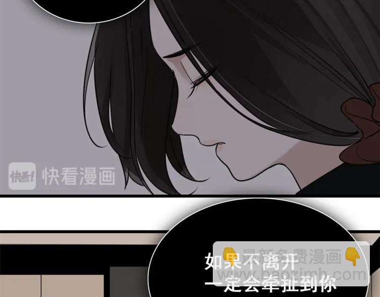 第10话 酒店里的意外？16