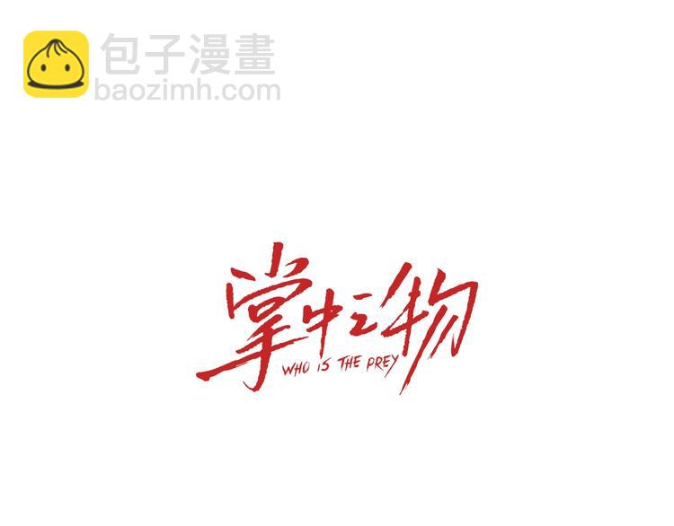 第10话 酒店里的意外？22