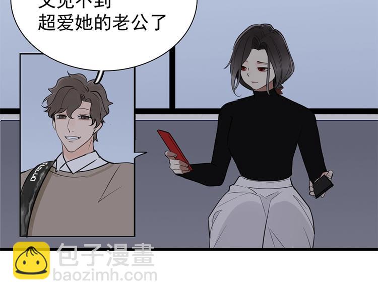 第10话 酒店里的意外？31