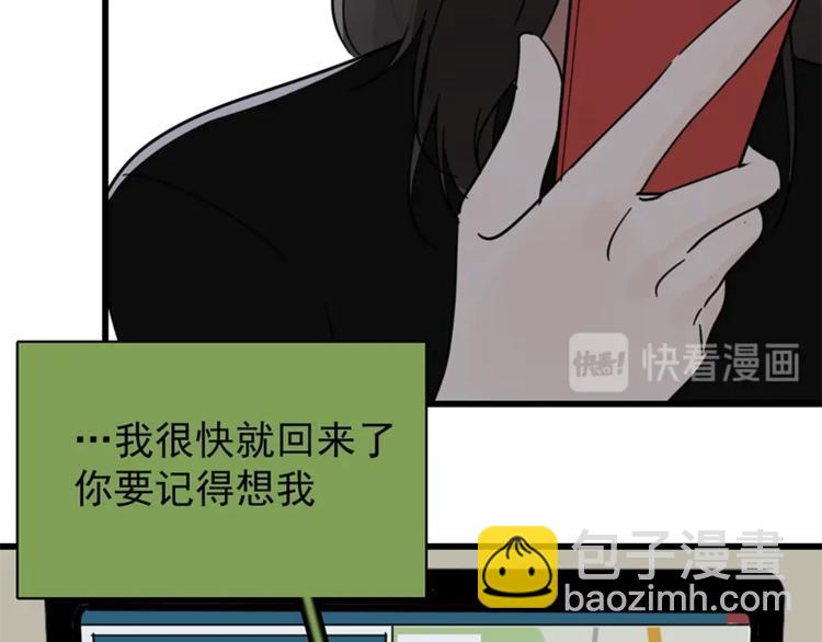 第10话 酒店里的意外？34