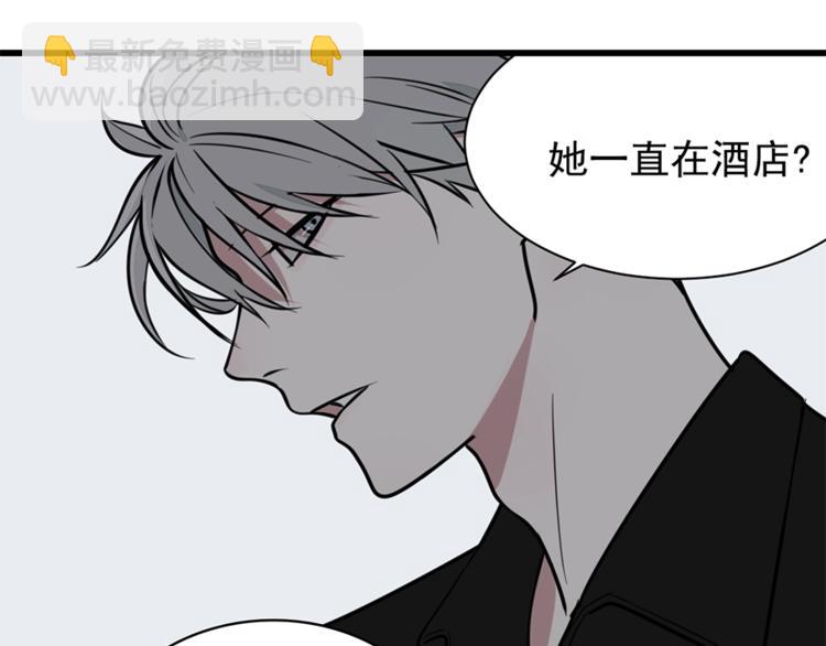 第10话 酒店里的意外？37