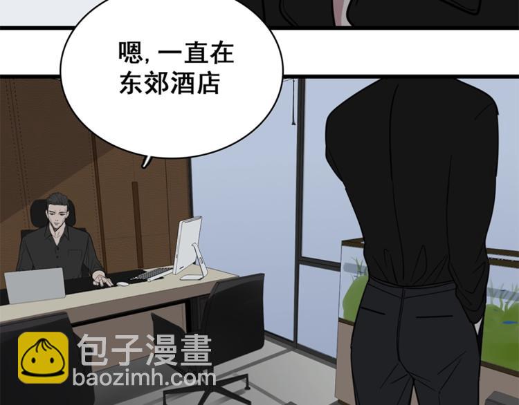 第10话 酒店里的意外？38