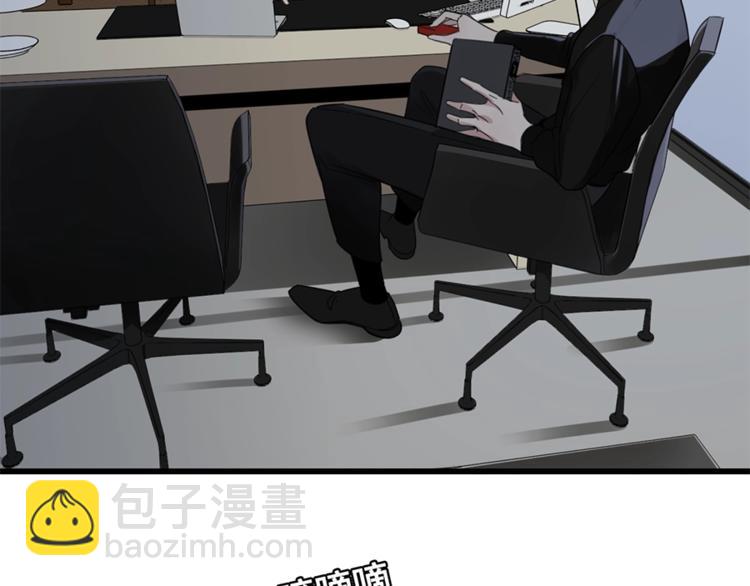 第10话 酒店里的意外？43