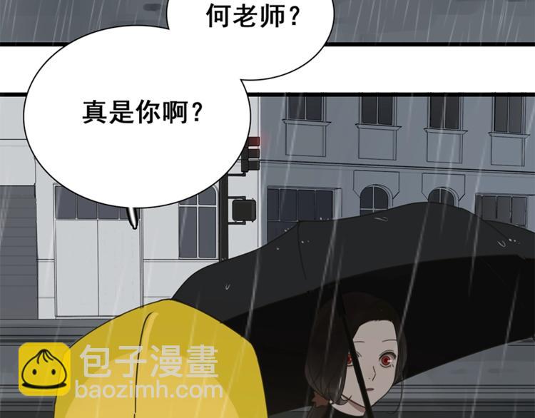 第10话 酒店里的意外？53