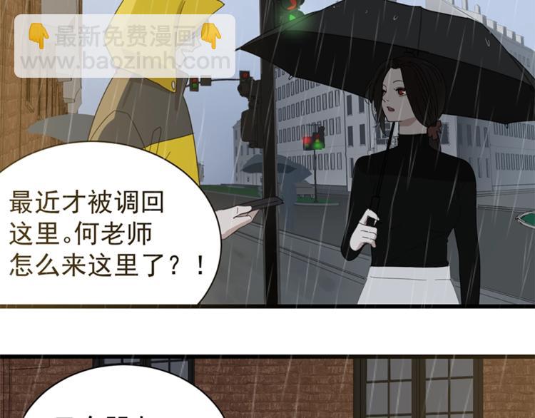 第10话 酒店里的意外？55