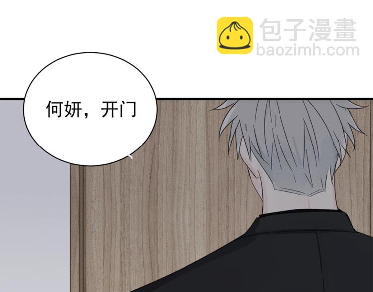 第10话 酒店里的意外？65
