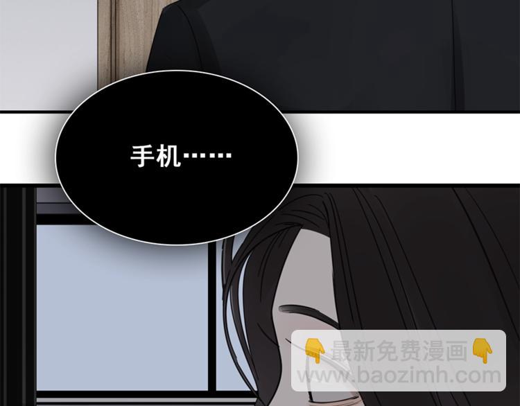 第10话 酒店里的意外？66