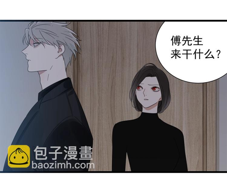 第10话 酒店里的意外？72