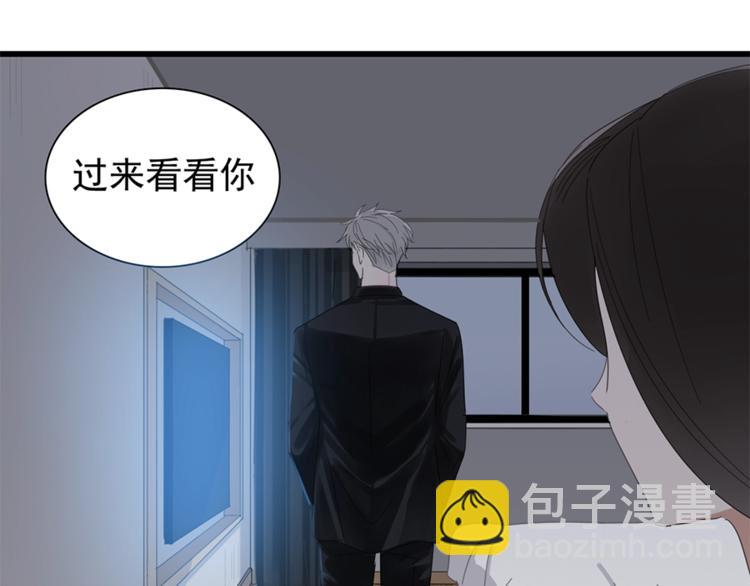 第10话 酒店里的意外？73