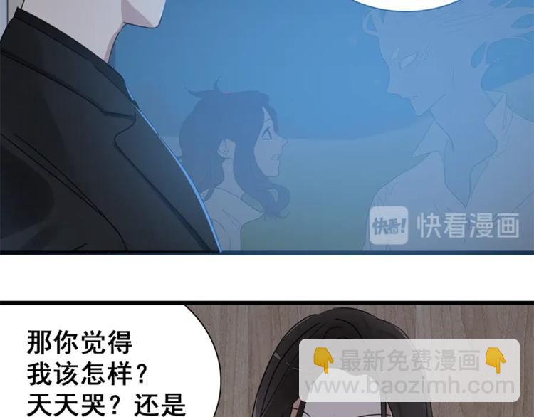 第10话 酒店里的意外？75