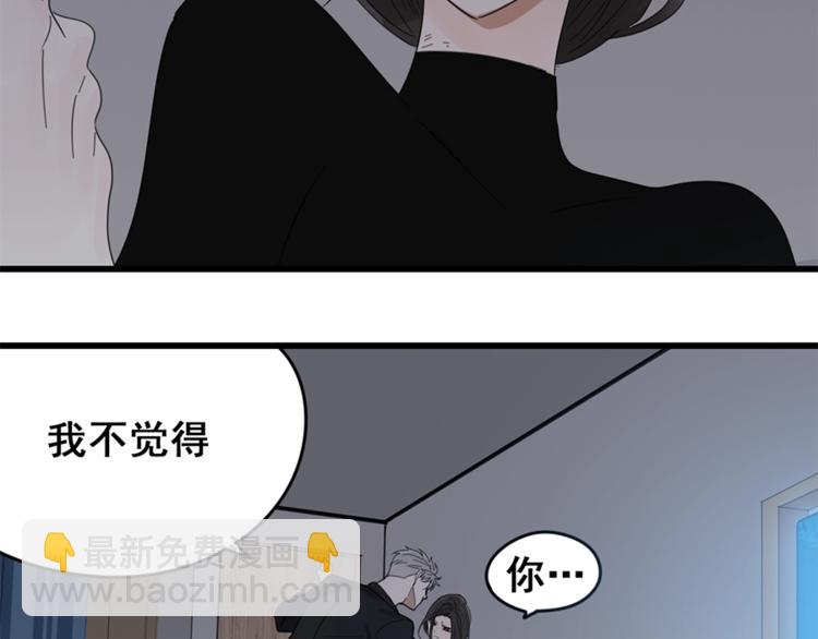 第10话 酒店里的意外？82